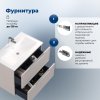 Тумба под раковину Aquanet Арт 2.0 100 бежевый