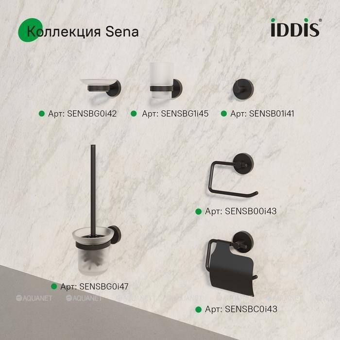 Крючок для полотенец Iddis Sena SENSB01i41 черный матовый