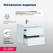 Тумба под раковину Aquanet Беркли 60 белый/дуб рошелье