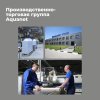 Столешница Aquanet Nova Lite 2.0 100 L графит