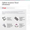 Душевая стойка Allen Brau Priority 5.31031-BN никель браш
