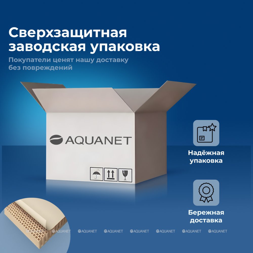 Унитаз подвесной Aquanet ZVEZDA ZV-3 белый