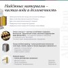 Душевая стойка Allen Brau Priority 5.31031-BN никель браш