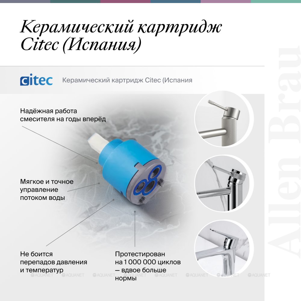 Смеситель для раковины Allen Brau Liberty 5.33002-00 хром