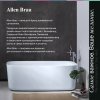 Смеситель для раковины Allen Brau Liberty 5.33002-31 черный матовый